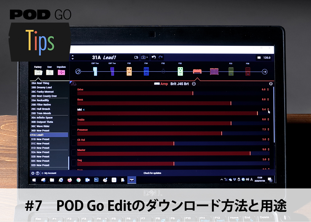 POD Go Tips 第7回 – POD Go Editのダウンロード方法と用途 – Line 6 Japan